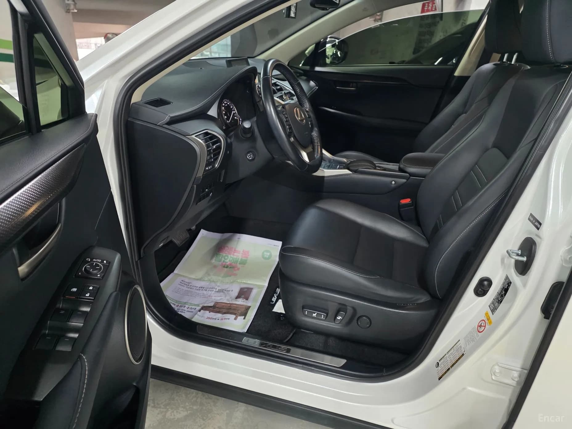 NX300h