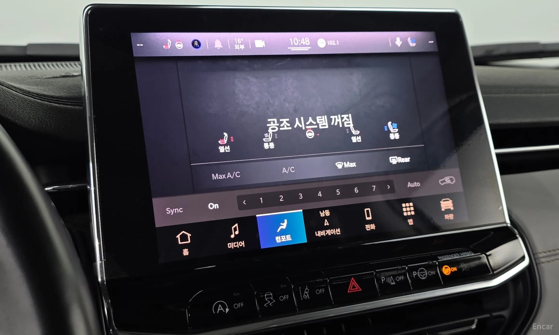 Compass 2nd Generation