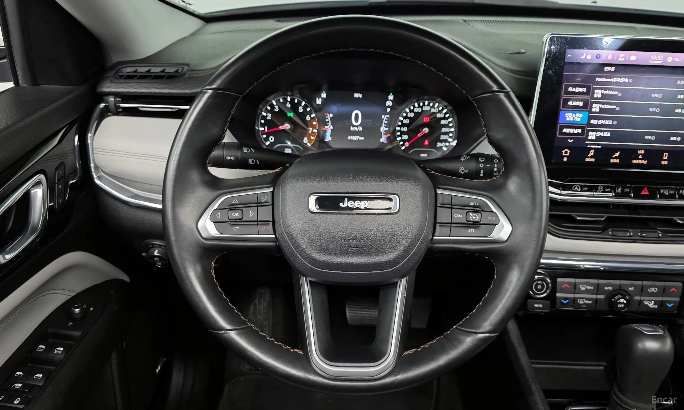 Compass 2nd Generation