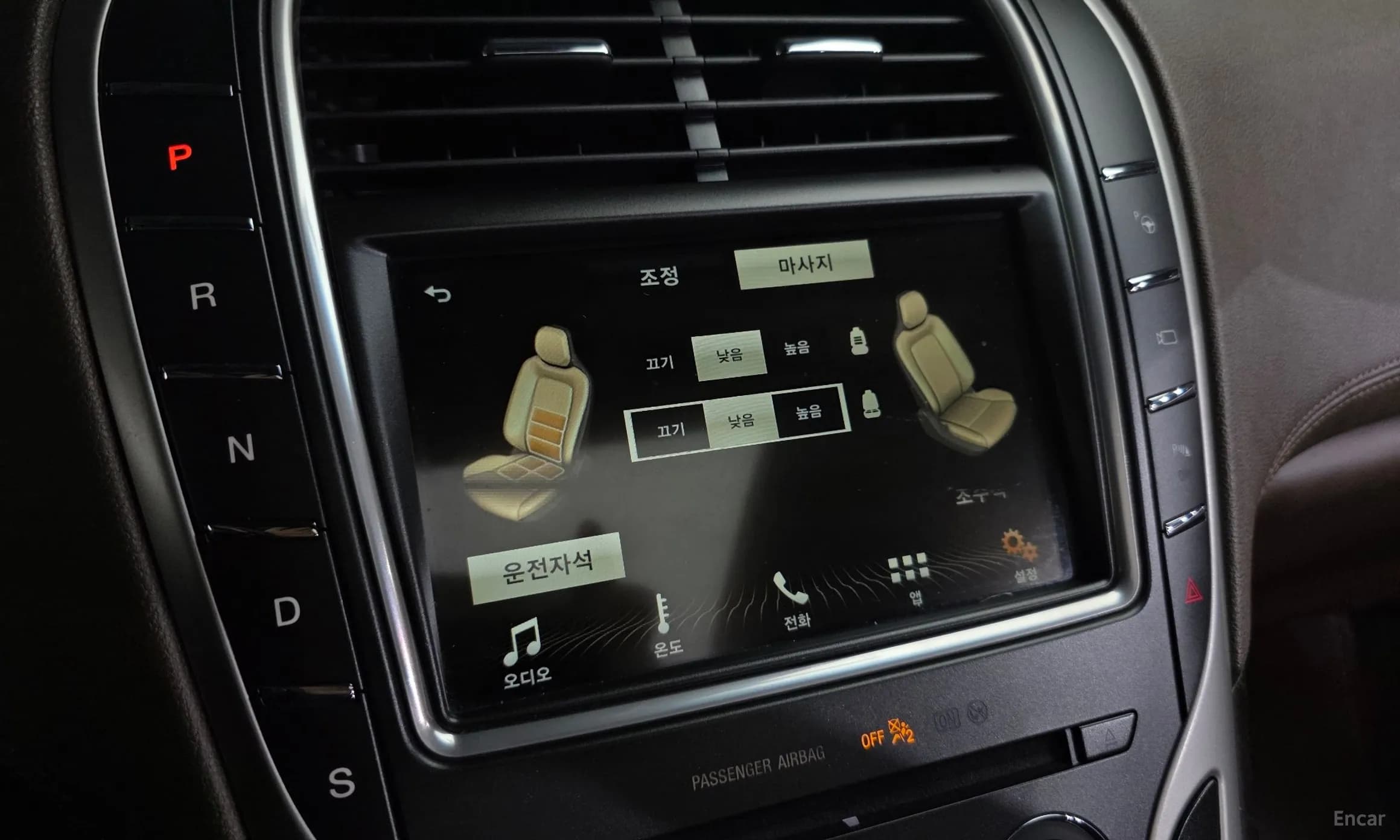 MKX 2nd Generation