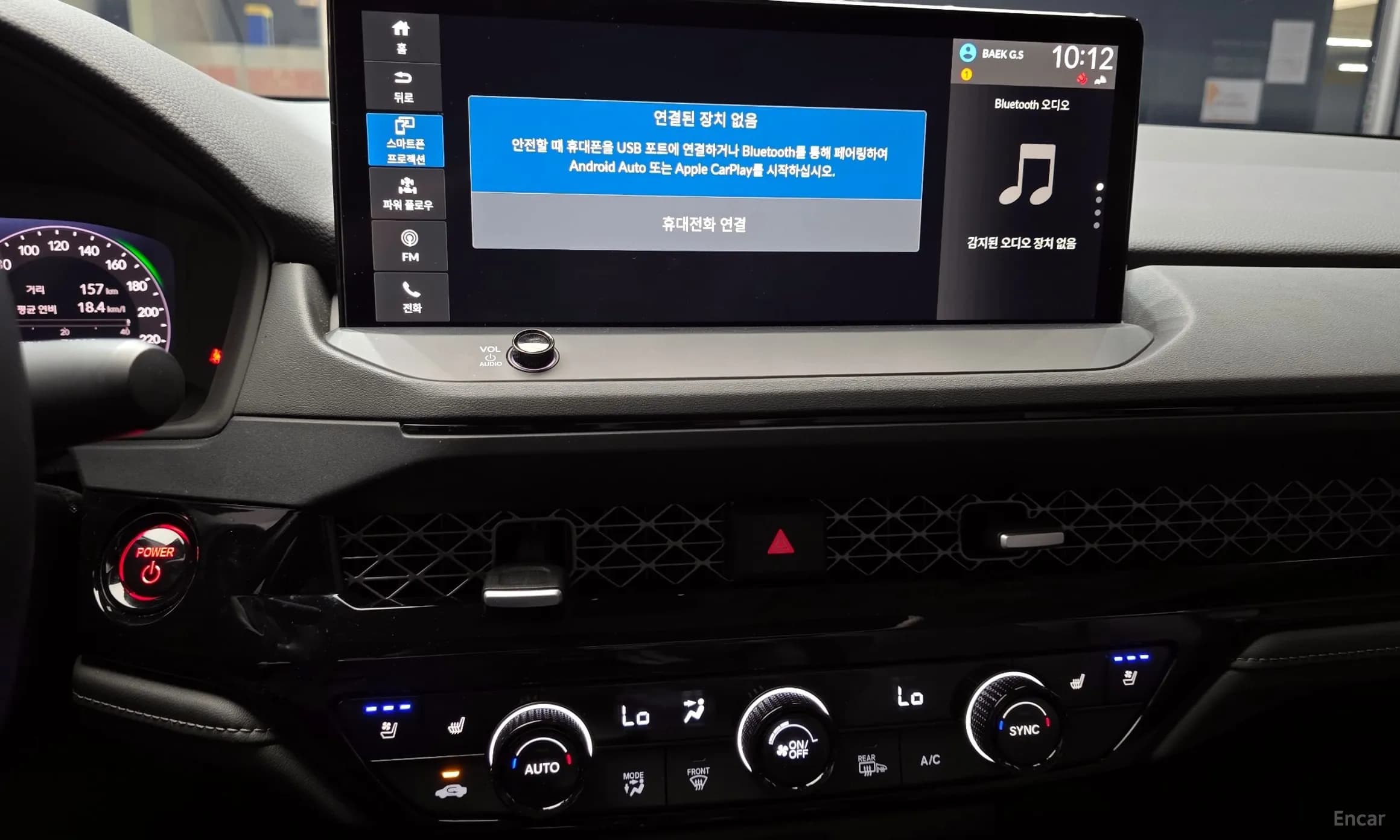 Accord 11th Generation