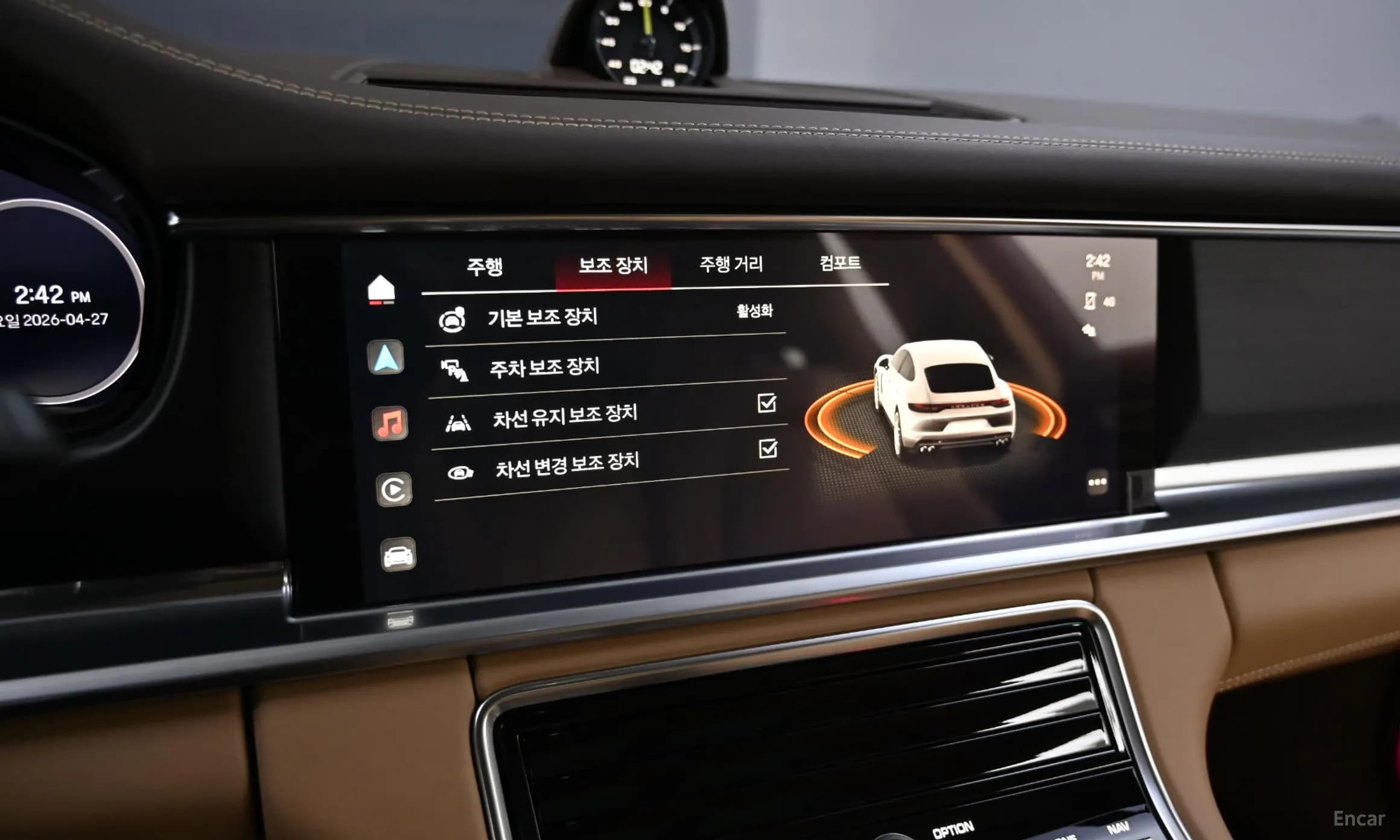 Panamera (971)