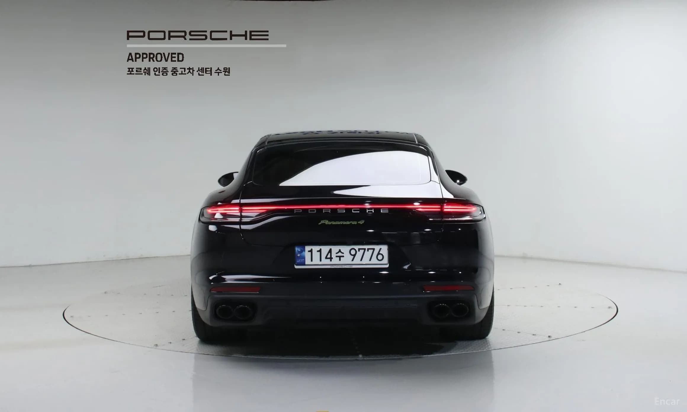 Panamera (971)
