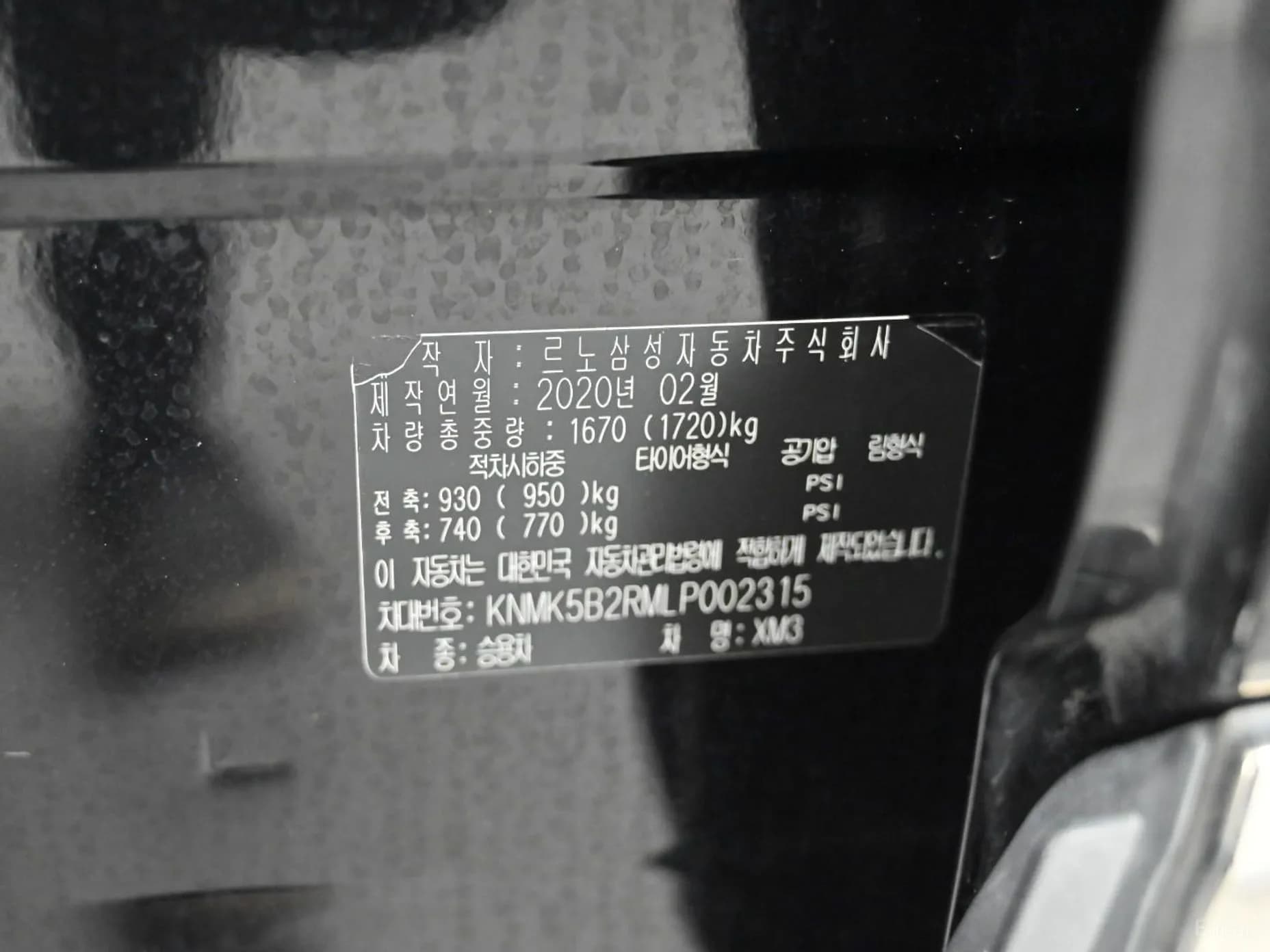 XM3