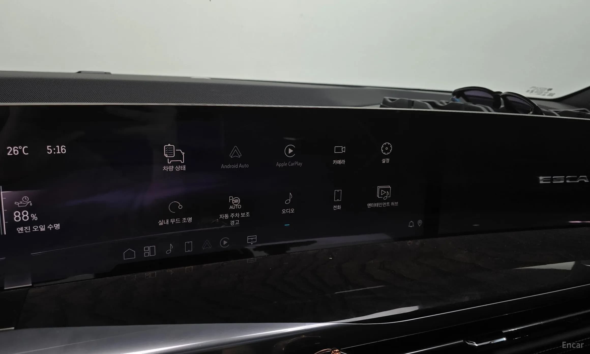 Escalade 5th Generation