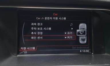 New A4