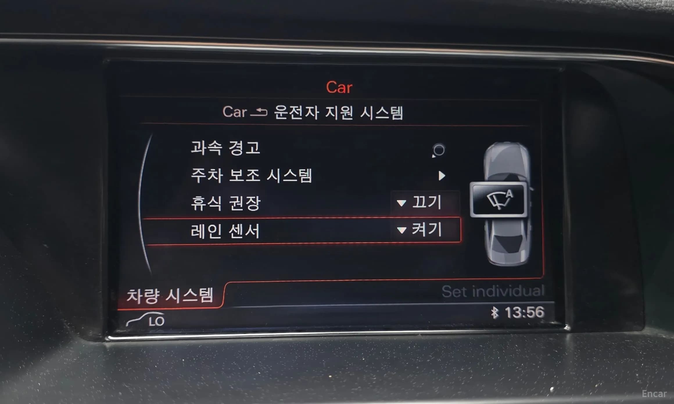 New A4