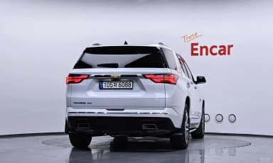 Traverse