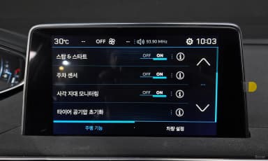 3008 2nd generation