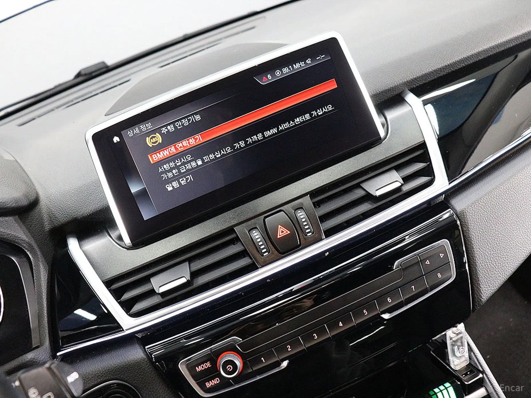2-Series Active Tourer (F45)
