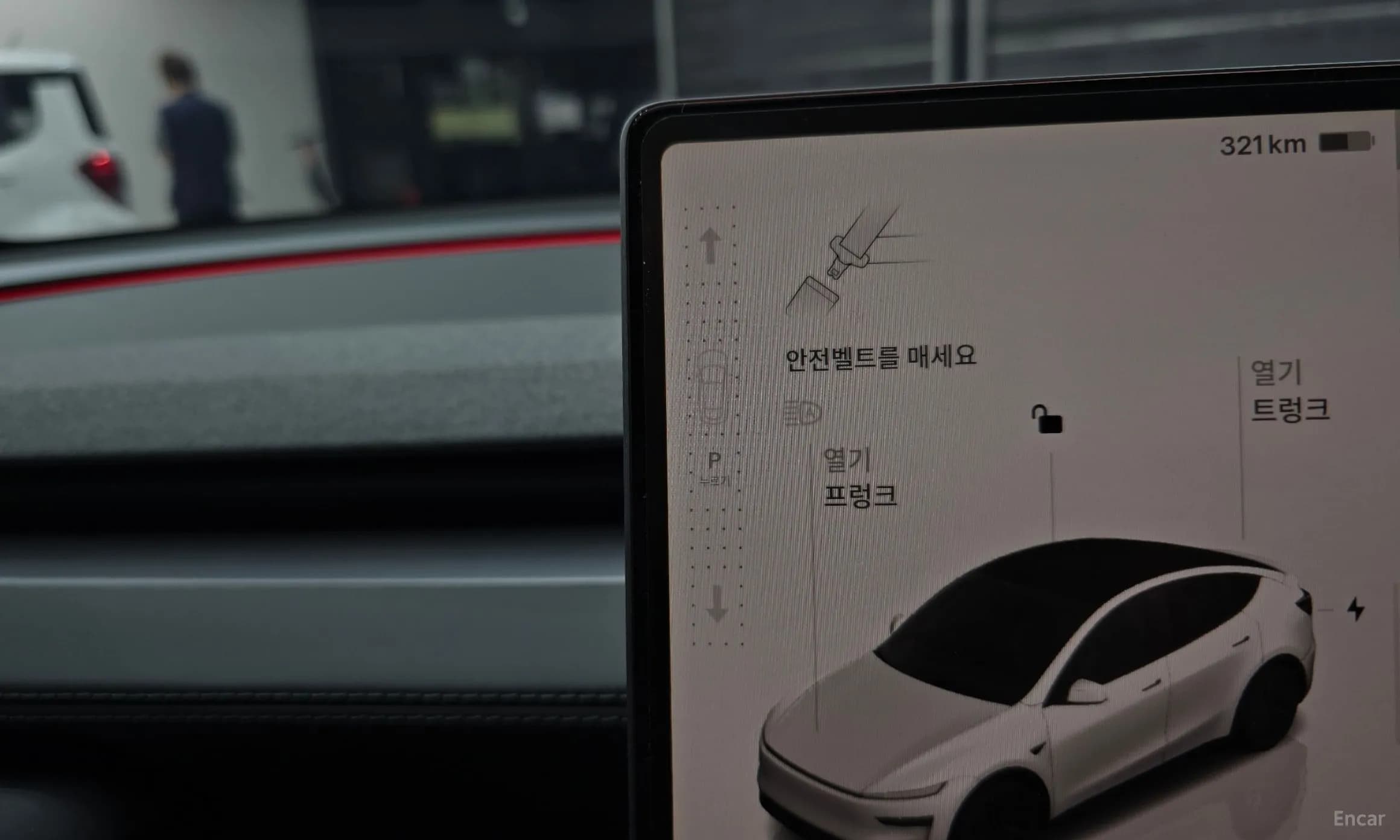 Model Y