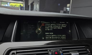 5 Series (F10)