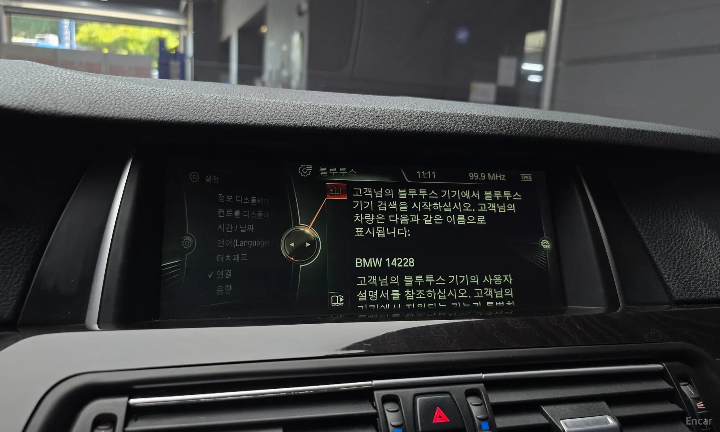 5 Series (F10)
