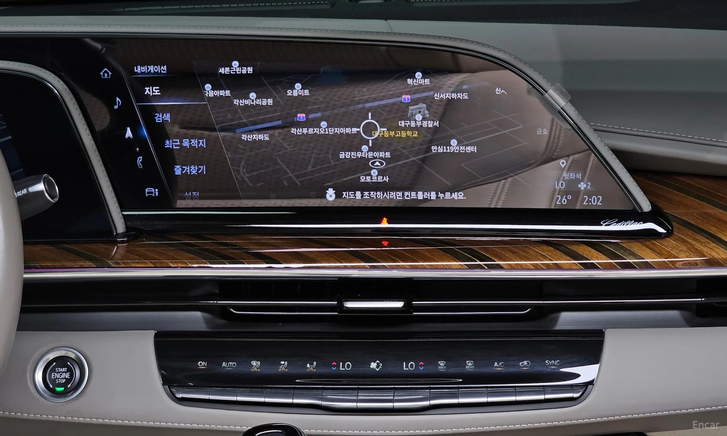 Escalade 5th Generation