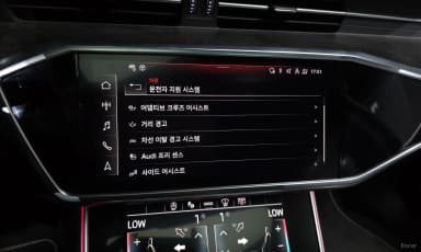 A6 (C8)