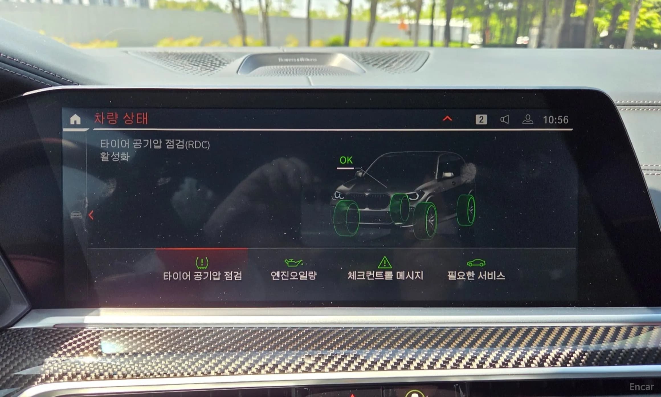 X5 (G05)