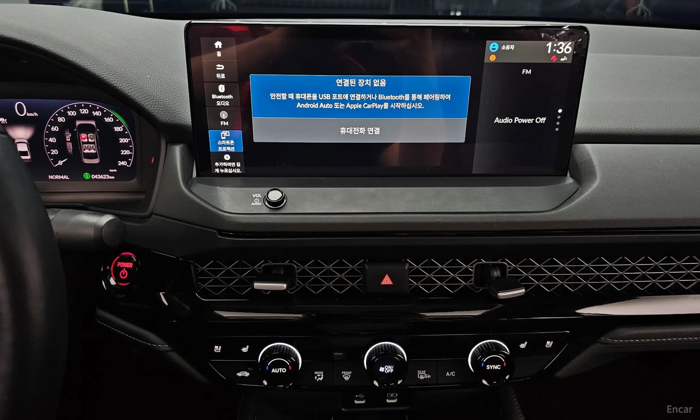 Accord 11th Generation