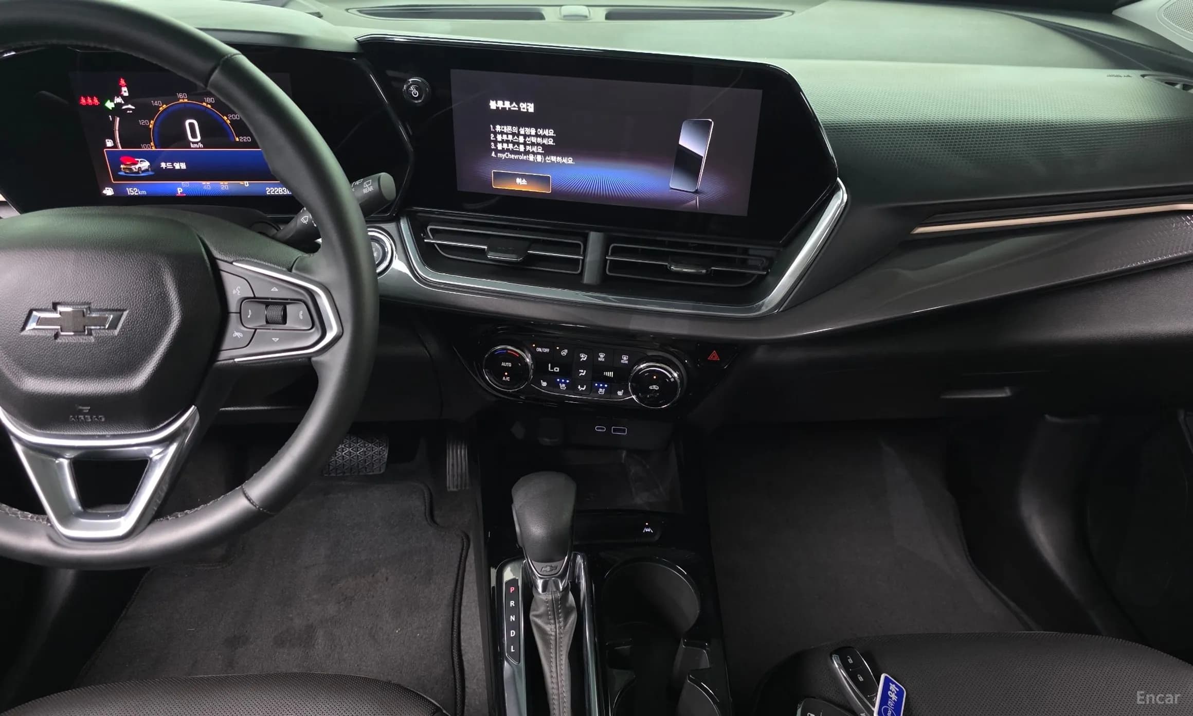 Trax Crossover