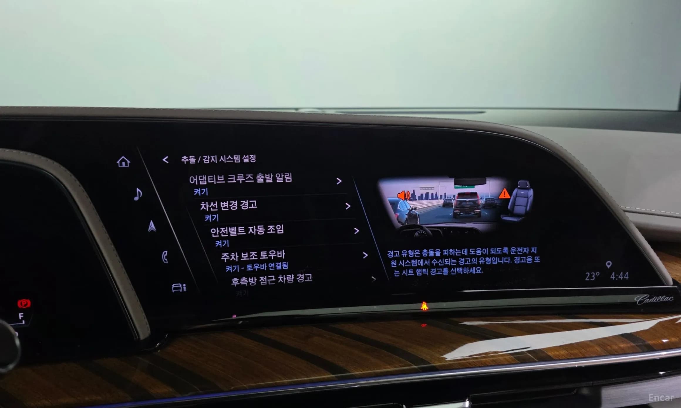 Escalade 5th Generation