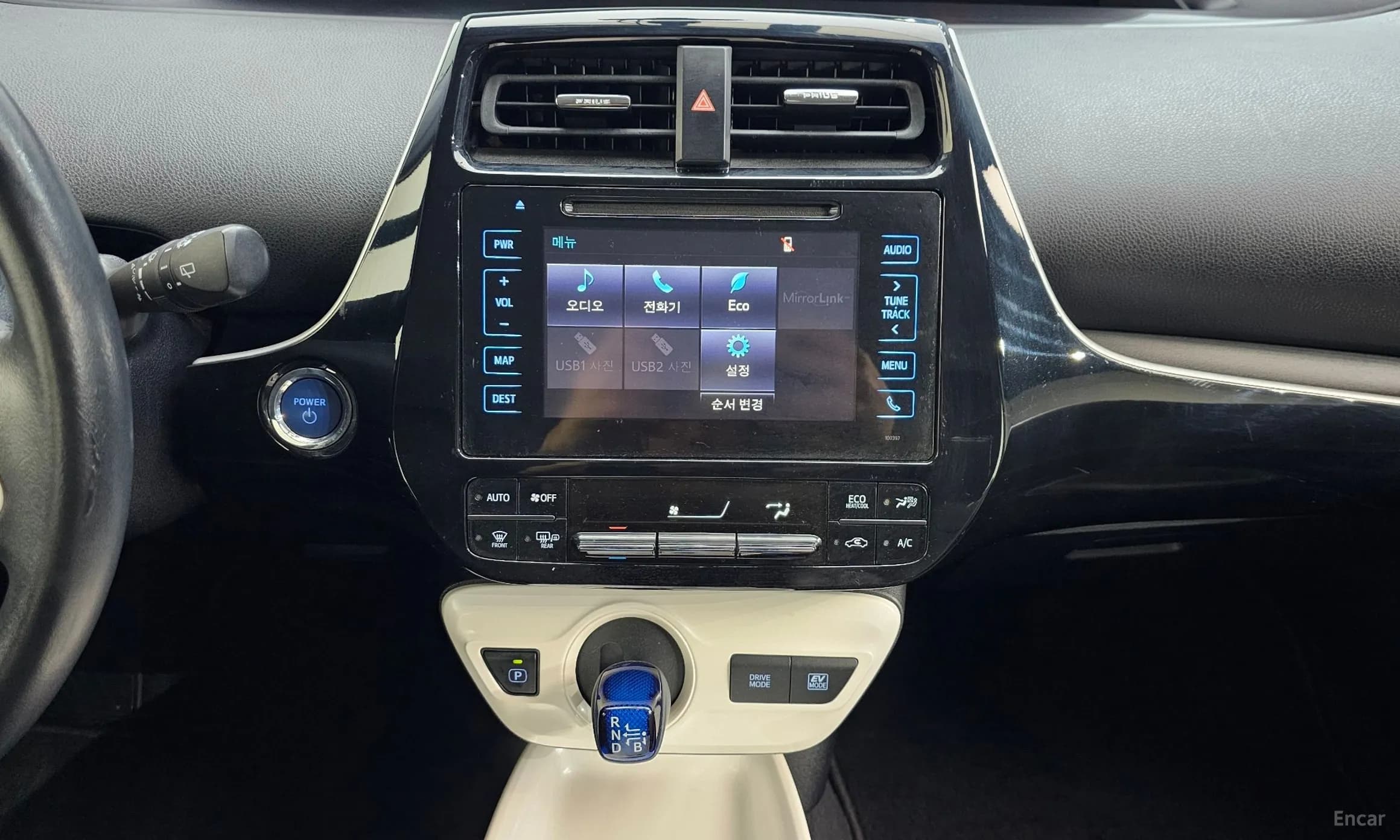 Prius 4th Generation