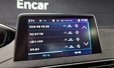 3008 2nd generation