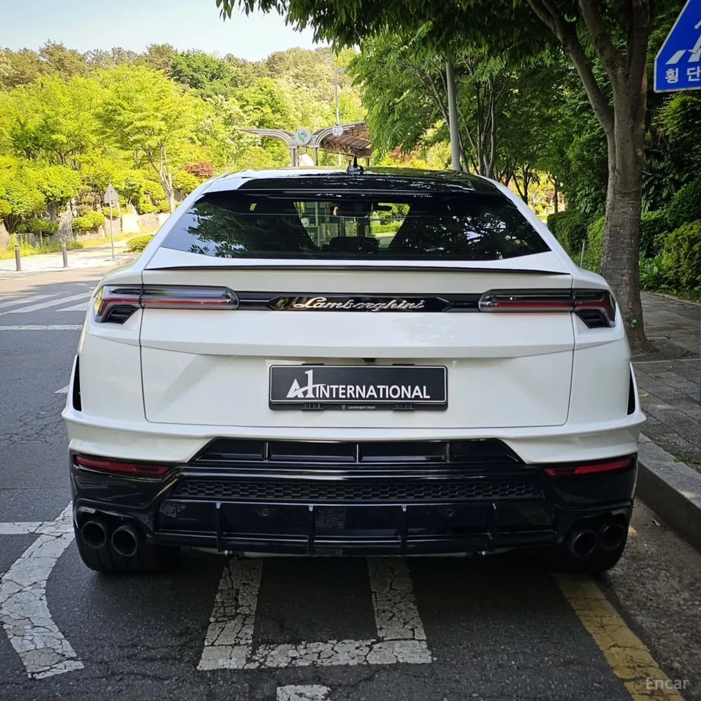 Urus