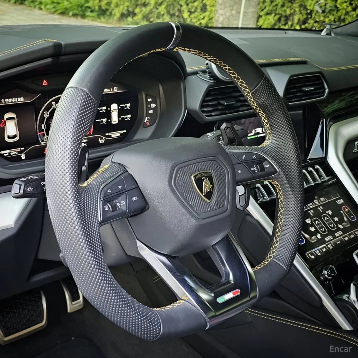 Urus