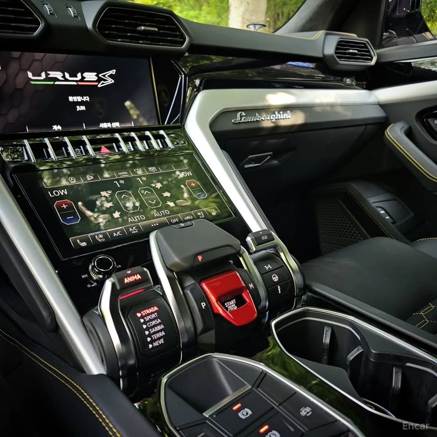Urus