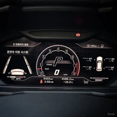 Urus