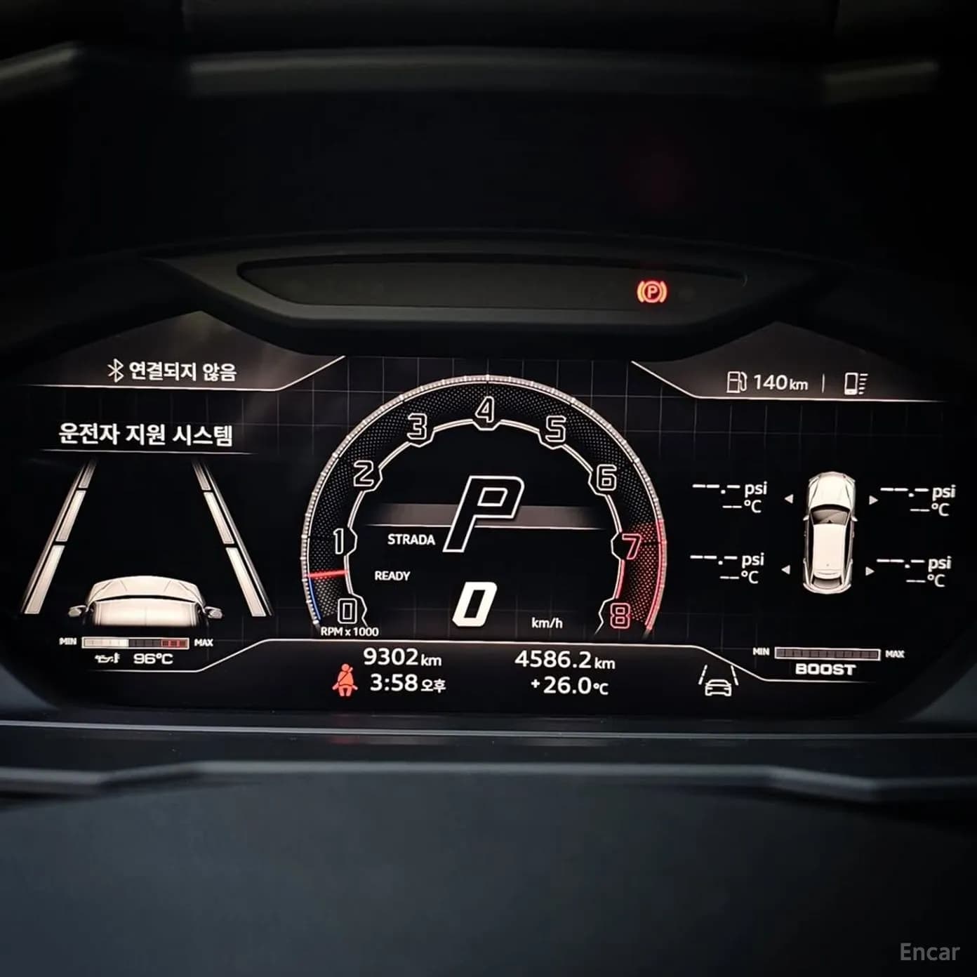 Urus