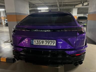Urus