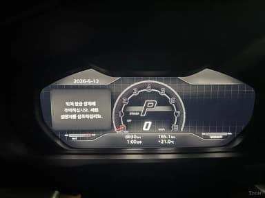 Urus