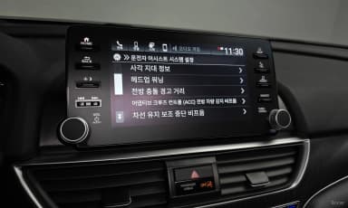 Accord 10th Generation