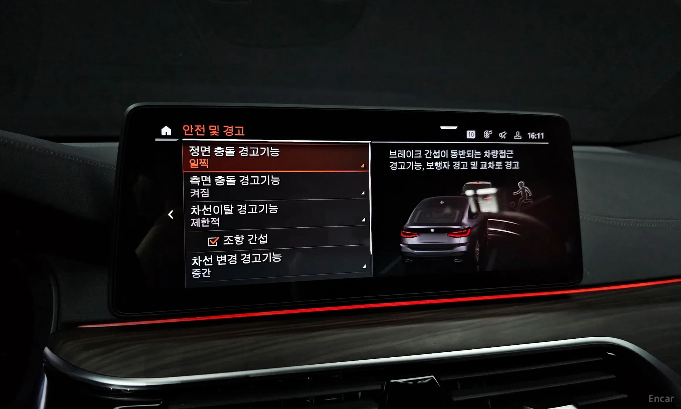 6-Series GT (G32)