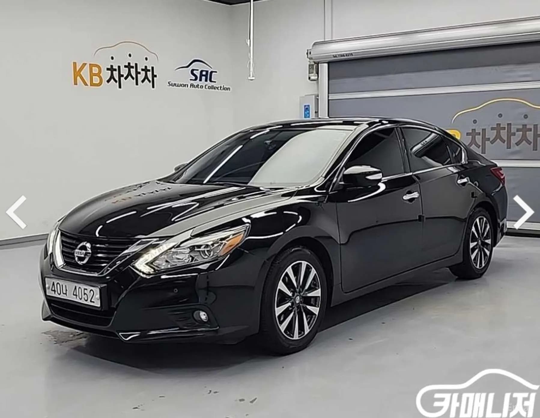 Altima
