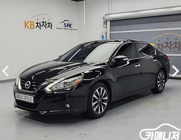 Altima