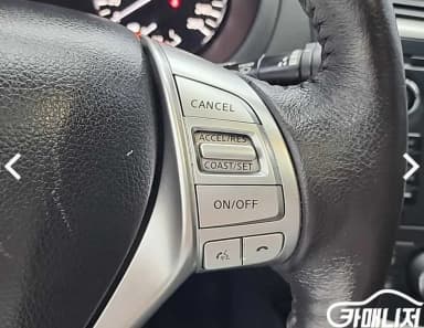 Altima