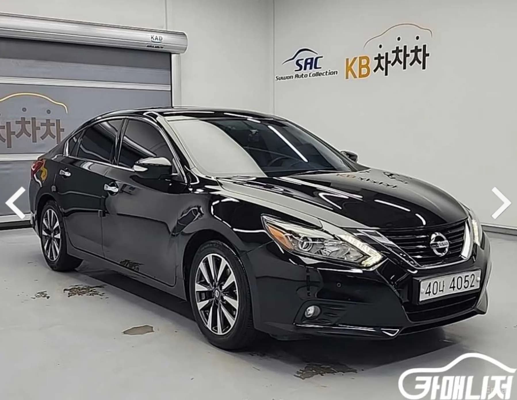 Altima