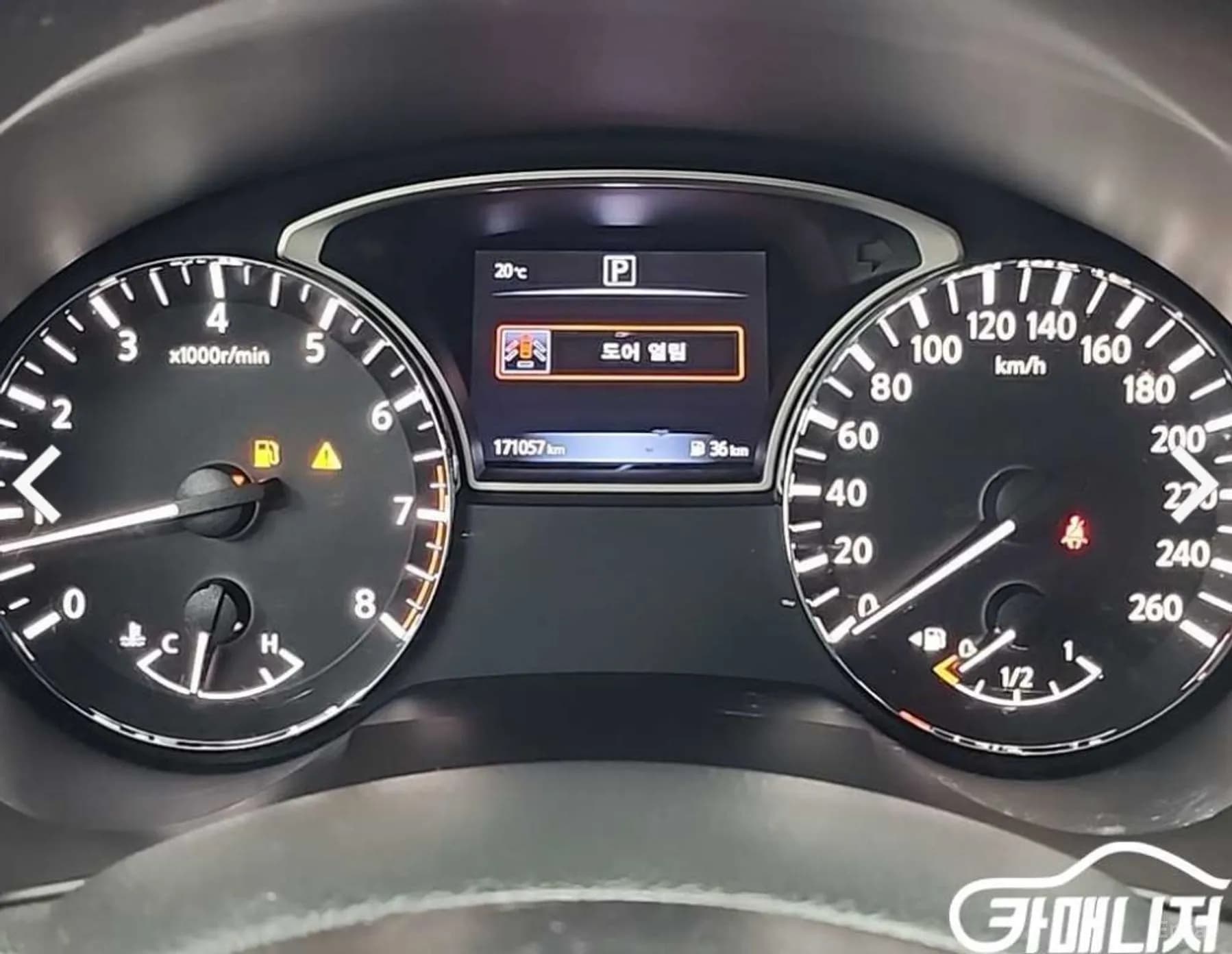 Altima