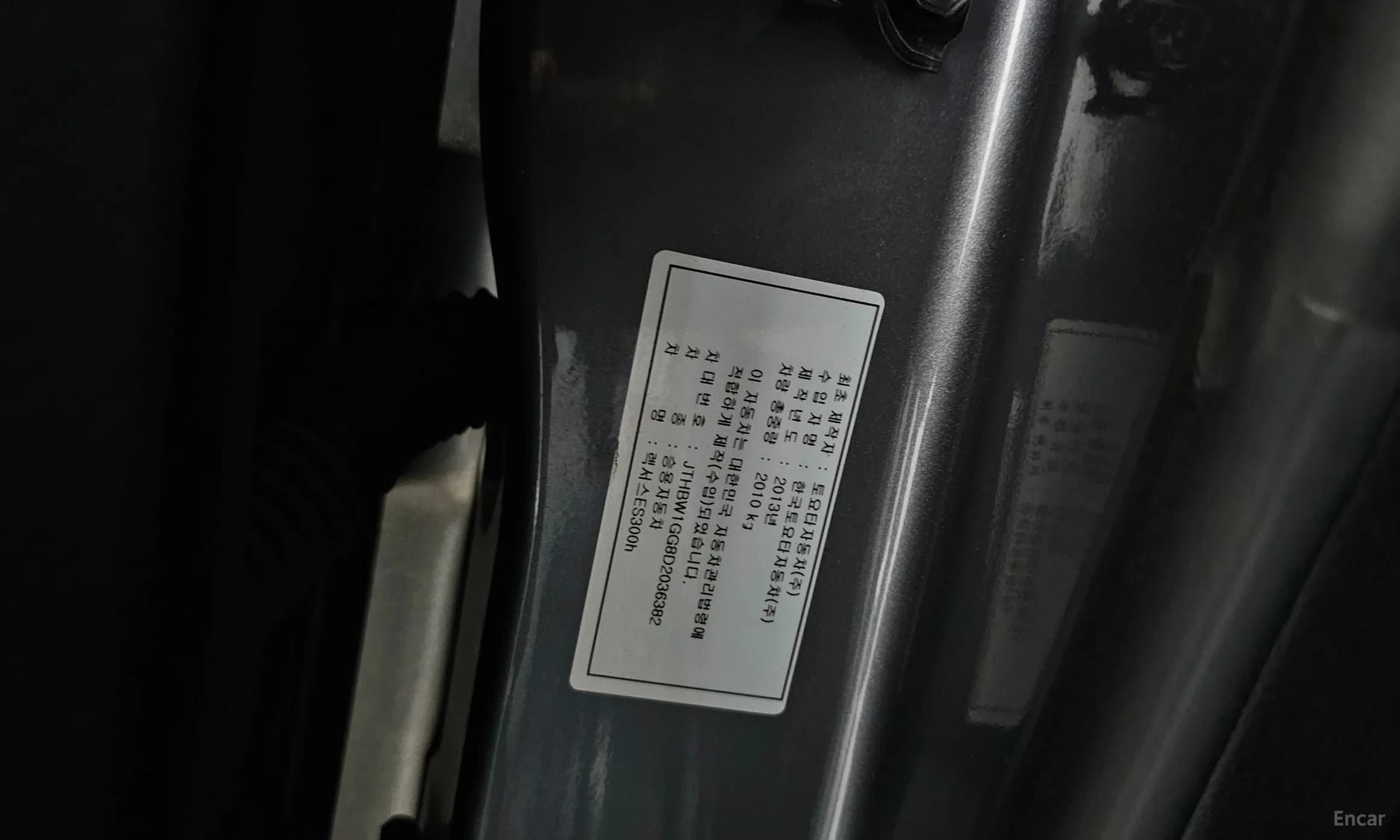 New ES300h
