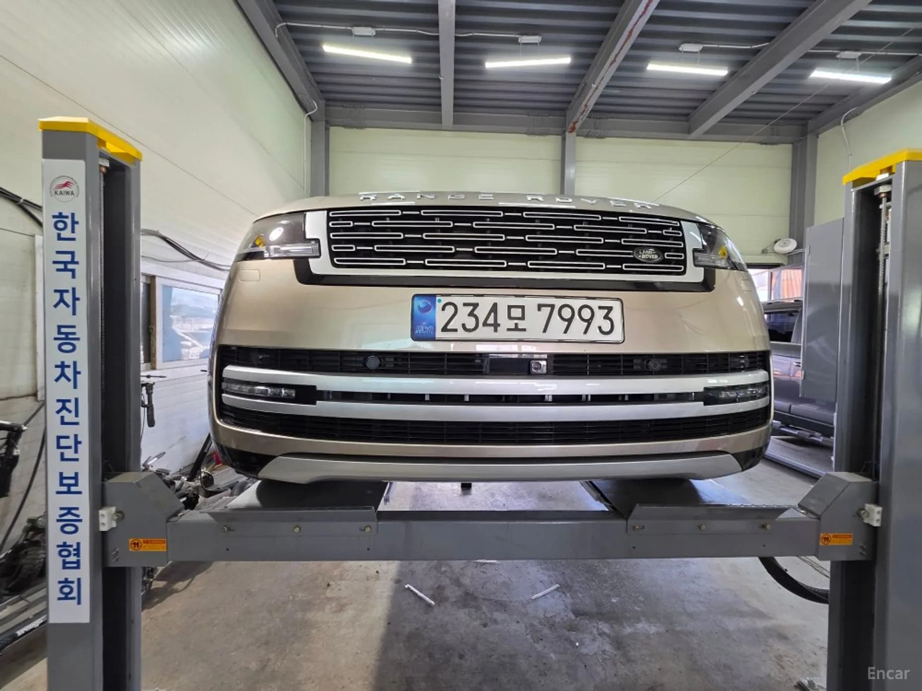 Range Rover 5th Generation