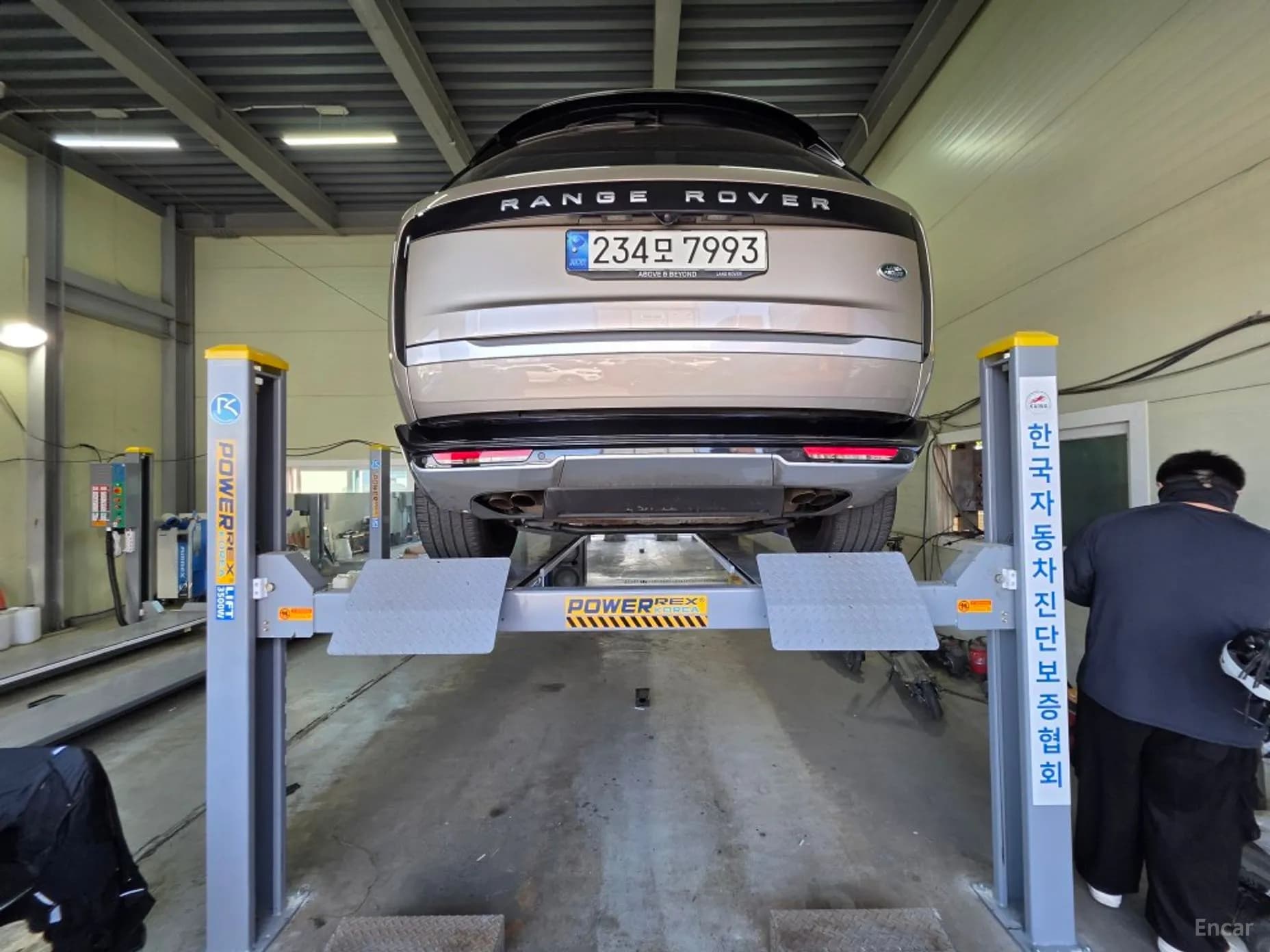 Range Rover 5th Generation