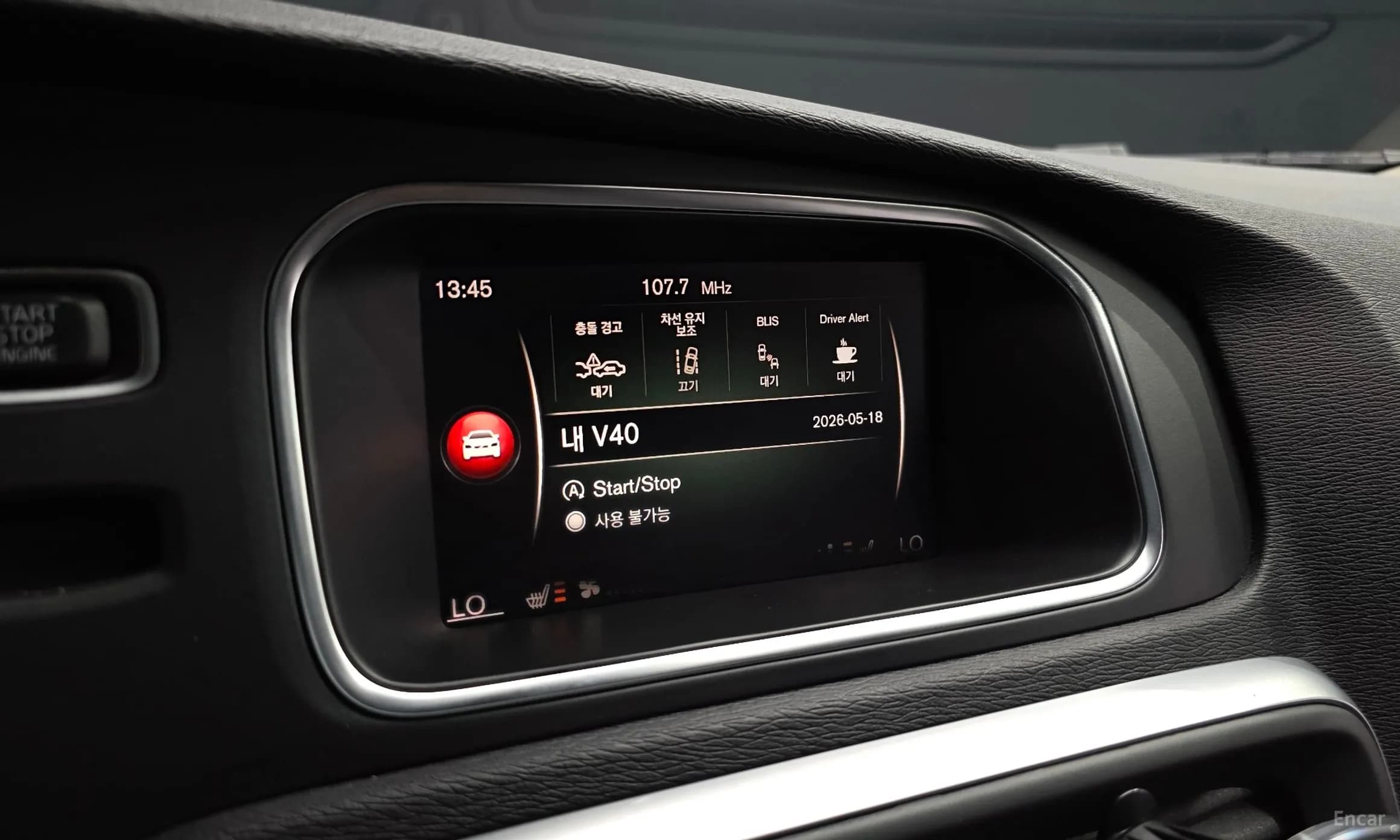 V40 Cross Country