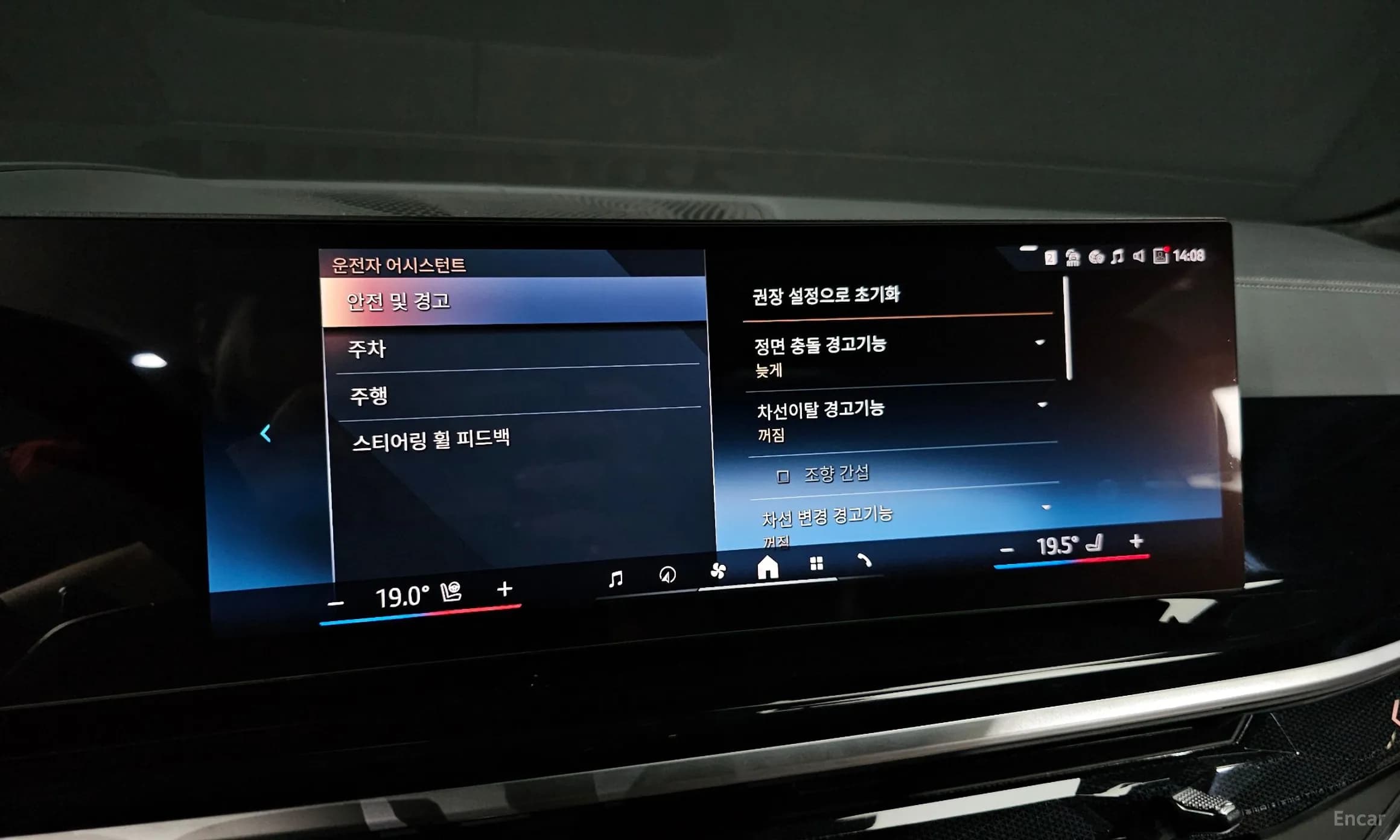 X7 (G07)
