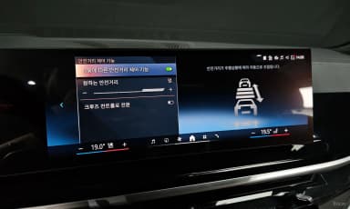 X7 (G07)