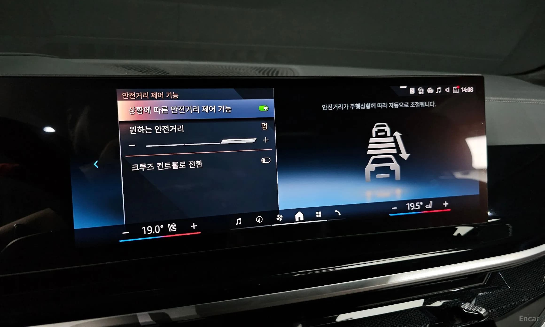 X7 (G07)