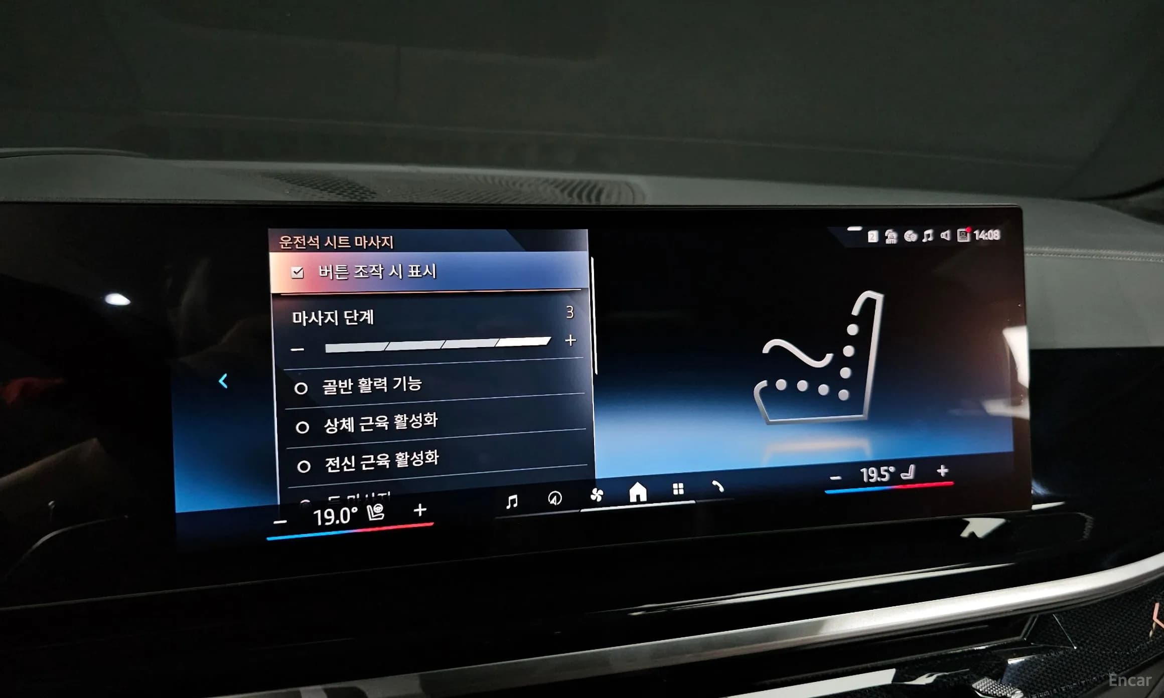 X7 (G07)