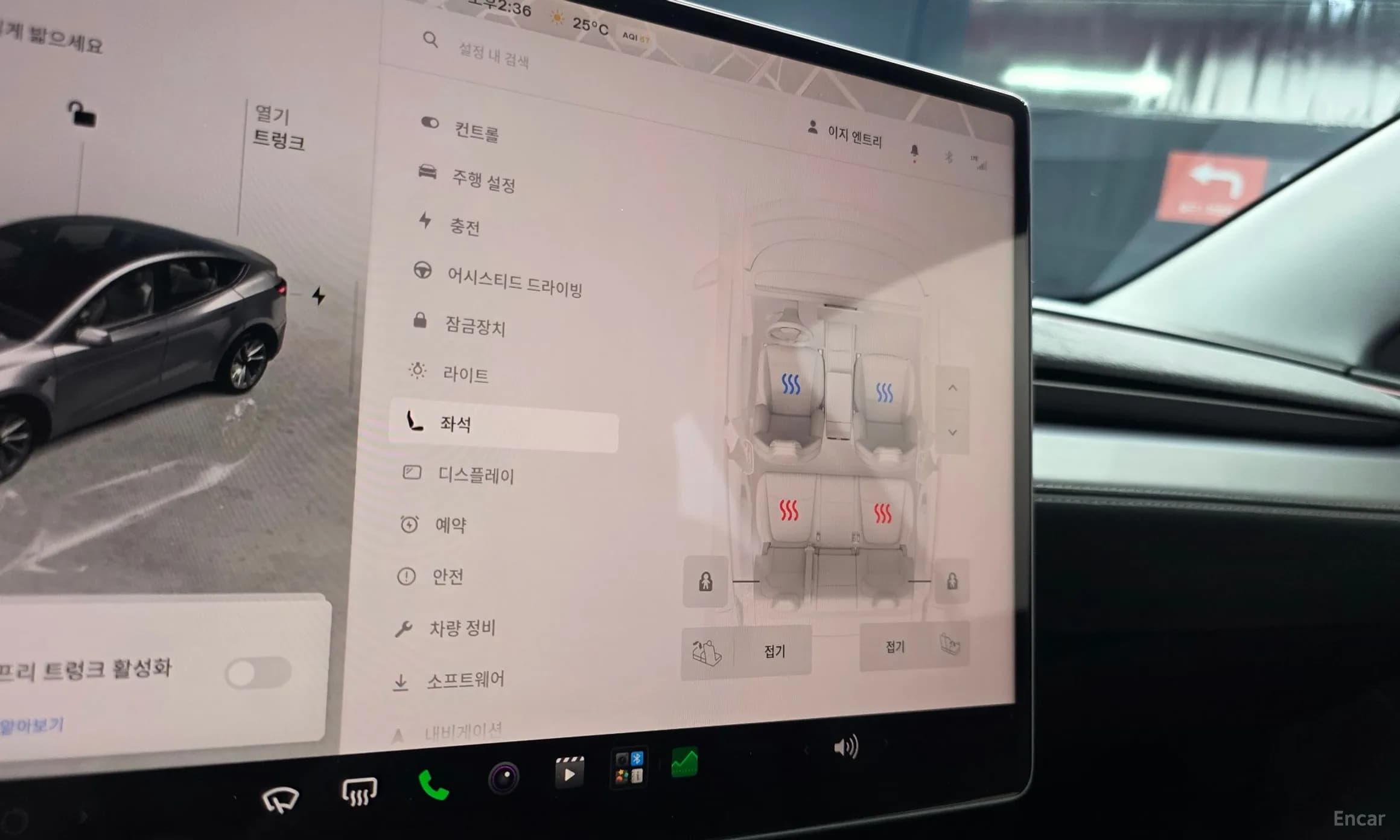 Model Y