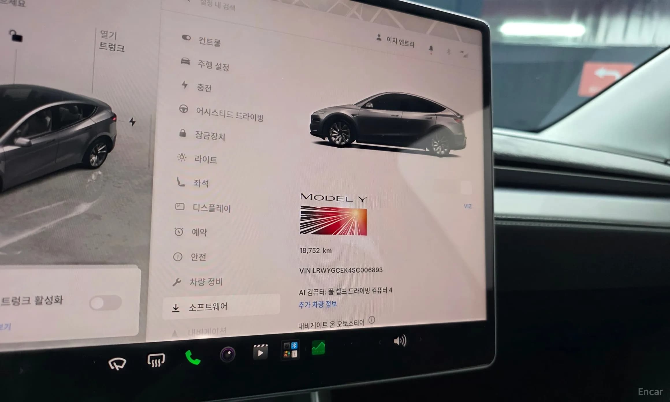 Model Y
