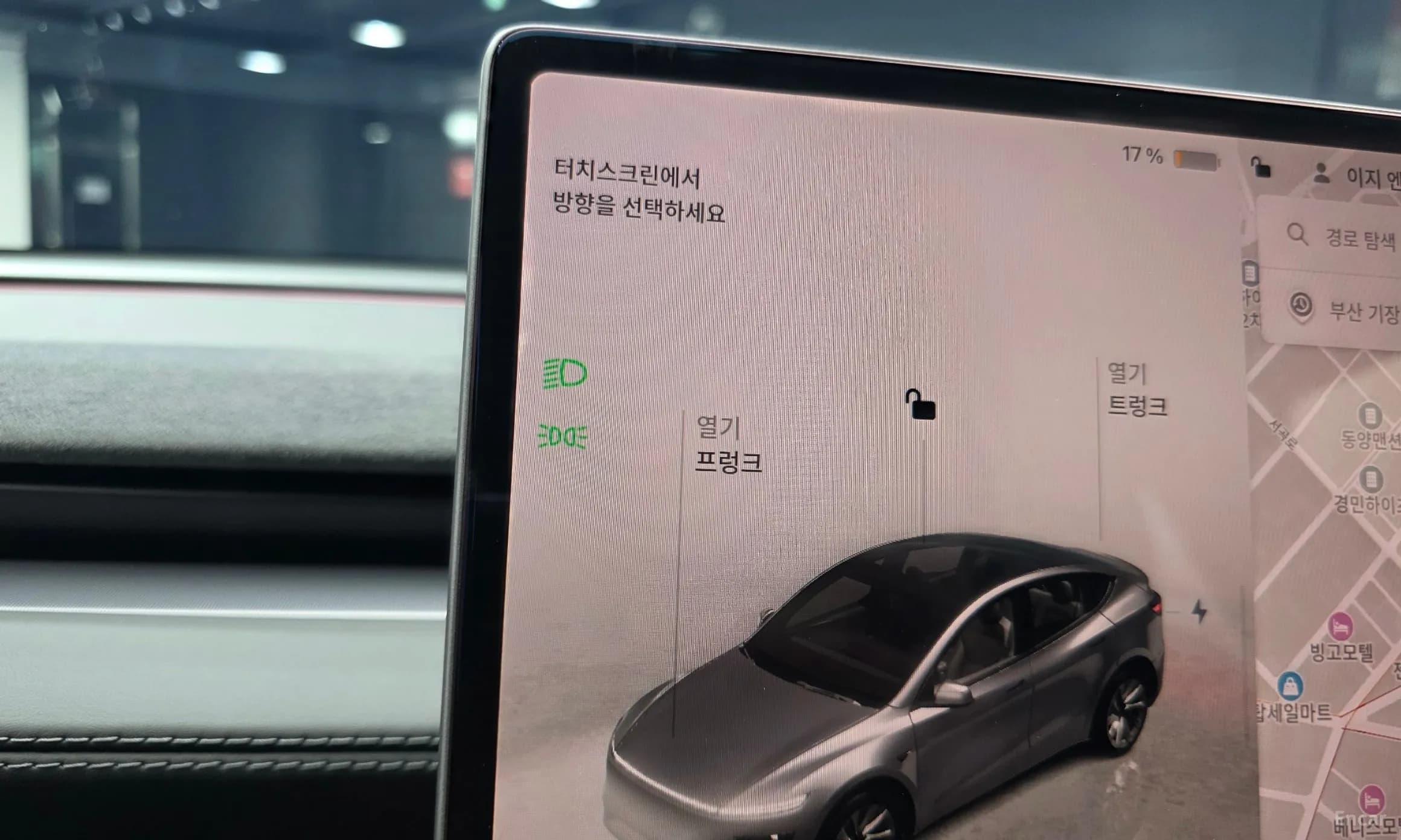 Model Y